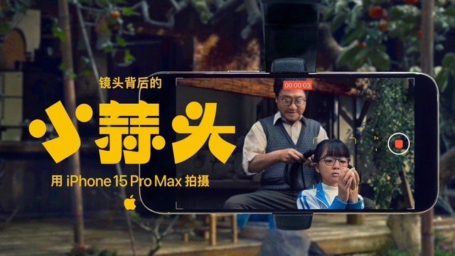 创意短片