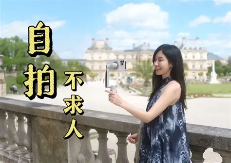 旅行记录